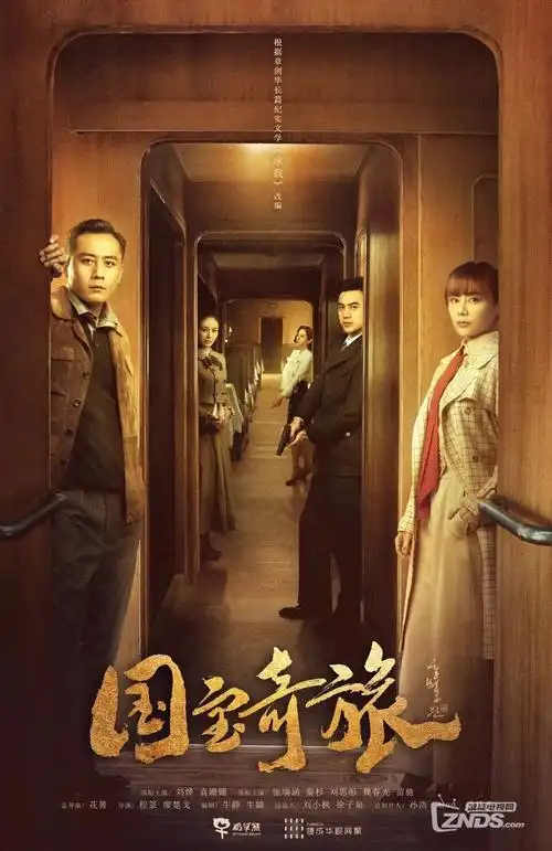 重生之我在县城开饭馆 短剧在线看